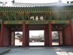 Changdeokgung