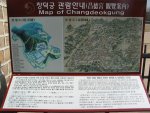 Map of Changdeokgung