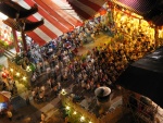Ge Tai (Zoom Up)